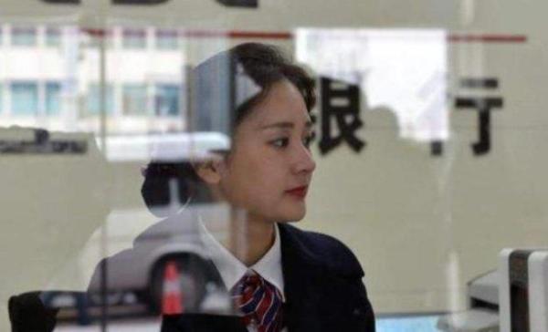 女子到櫃檯取款2500，被銀行員工嘲諷，拿出一張卡臉色變了