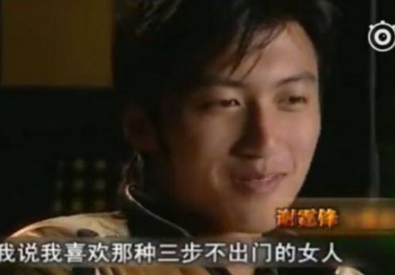 謝霆鋒回歸家庭， 重回張柏芝母子身邊， 天后王菲失望搬離傷心地！