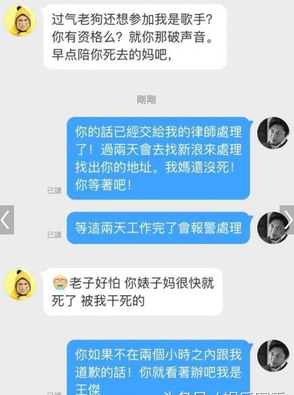 何為孝順? 母親對王傑說的話讓王傑寒了心，做法太狠了：原生家庭不合格的父母，會傷害我們一生