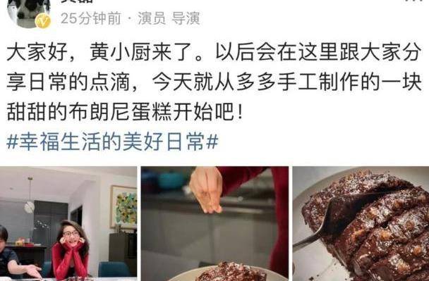 黃磊曬女兒黃多多近照，13歲就穿低領衣服現身，網友：哇，真的長「大」了