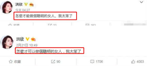 洪欣拒談張丹峰再引婚變傳聞，女經紀人畢瀅已回到張丹峰身邊！