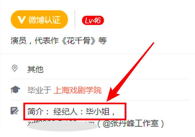 洪欣拒談張丹峰再引婚變傳聞，女經紀人畢瀅已回到張丹峰身邊！