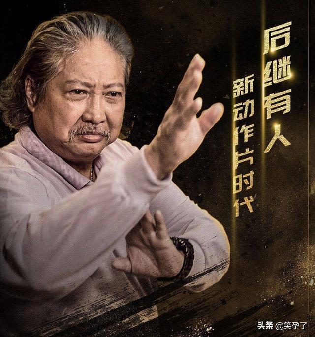 洪金寶健康惡化？杵拐杖走平地險些摔倒，患病原因和李連杰一樣！