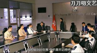吹爆惠英紅，《鐵探》這位霸道總警司超帶感！真乃港劇罕見大女主！