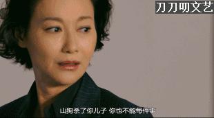 吹爆惠英紅，《鐵探》這位霸道總警司超帶感！真乃港劇罕見大女主！