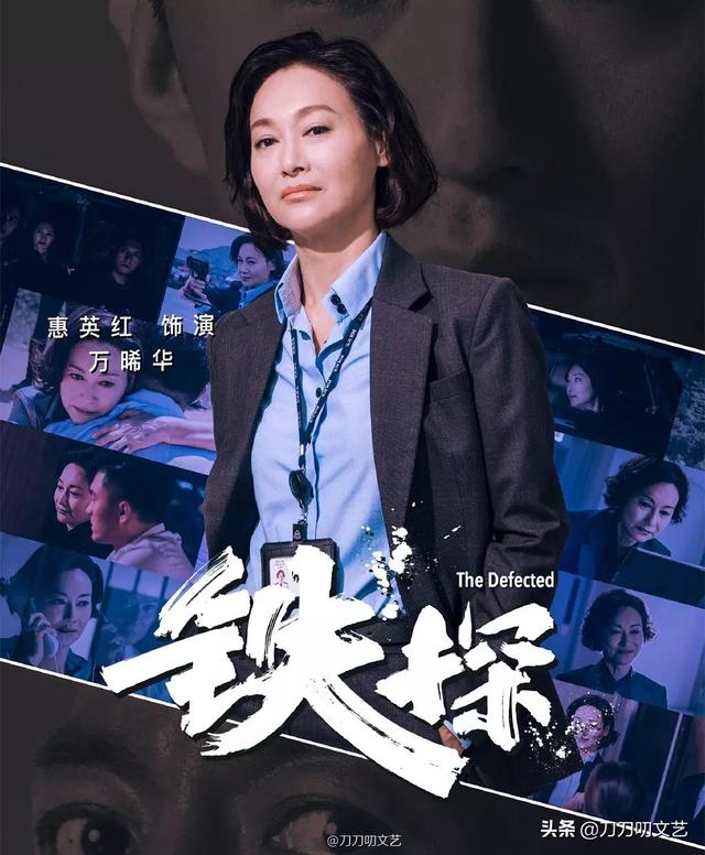 吹爆惠英紅，《鐵探》這位霸道總警司超帶感！真乃港劇罕見大女主！