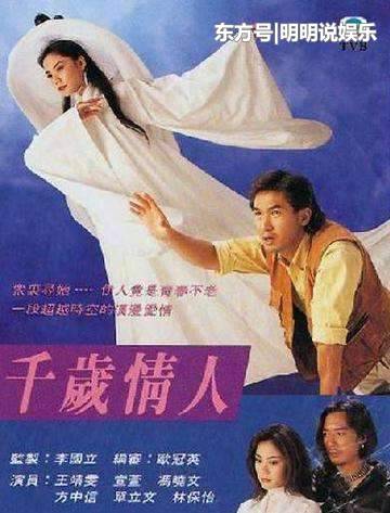 最丑港姐為了嫁他，等足12年，最後靠意外懷孕成功結婚！
