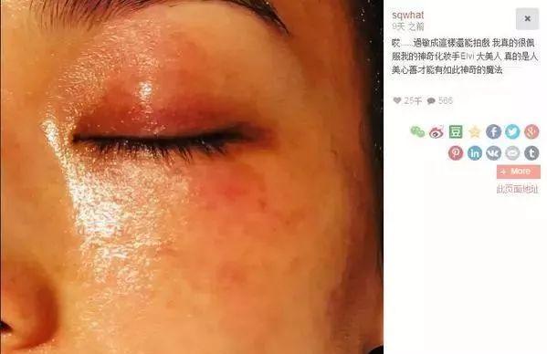 舒淇真的慘！發文暫告演藝圈，4個月沒工作，近照曝光，網友：整張臉太恐怖了！