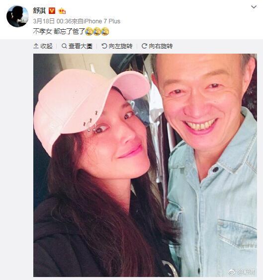 舒淇真的慘！發文暫告演藝圈，4個月沒工作，近照曝光，網友：整張臉太恐怖了！