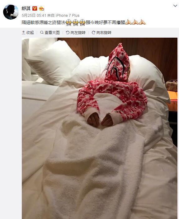 舒淇真的慘！發文暫告演藝圈，4個月沒工作，近照曝光，網友：整張臉太恐怖了！