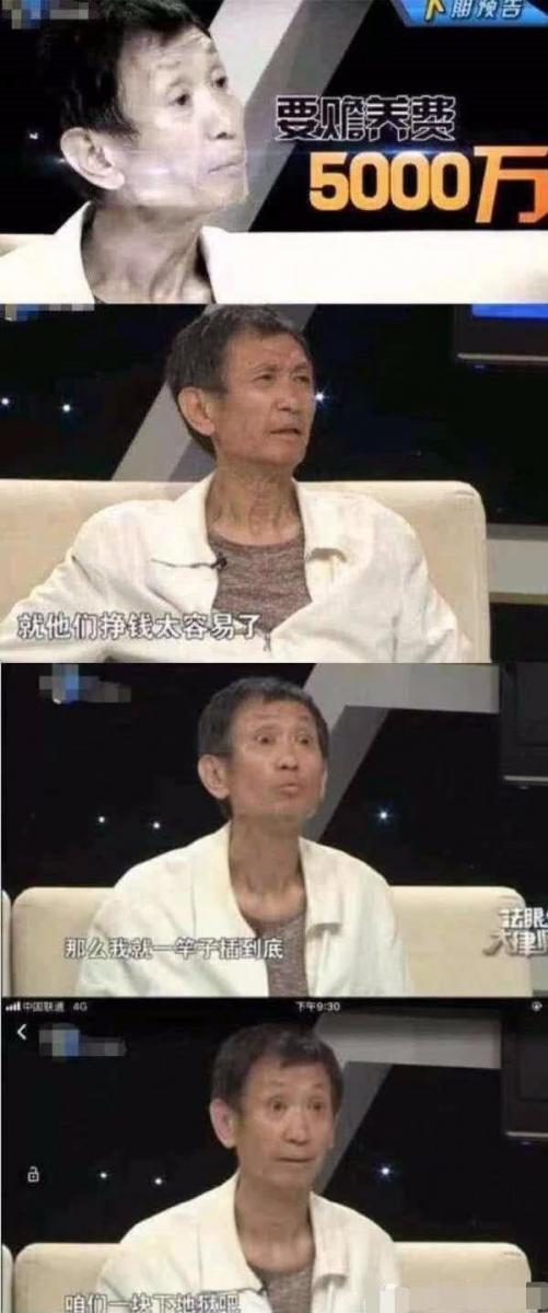 她1歲時遭父親「丟垃圾桶遺棄」 媽媽撿回獨自辛苦養大… 出道成名後父卻「厚臉皮要5000萬」