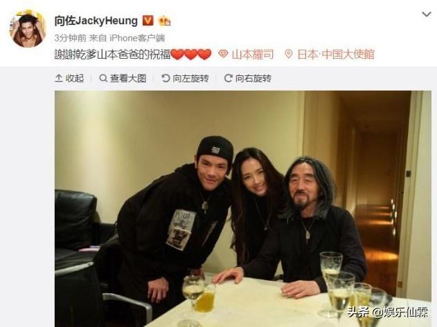 向佐帶郭碧婷日本拜訪乾爹，曬三人合照又秒刪，乾爹身份不簡單！