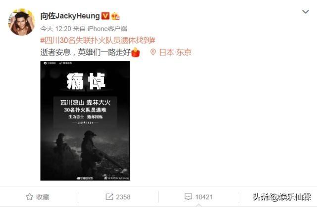 向佐帶郭碧婷日本拜訪乾爹，曬三人合照又秒刪，乾爹身份不簡單！
