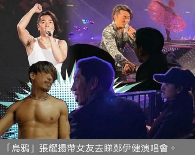 56歲的烏鴉哥近照，越來越面善，帶小20歲女朋友捧場鄭伊健演唱會!