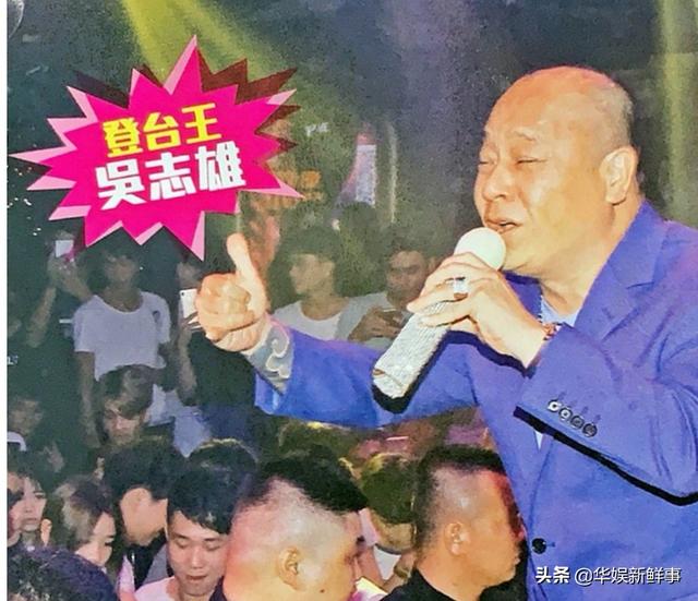 TVB演員遭秒殺？香港藝人吳志雄內地商演月入百萬，躍升千萬富翁