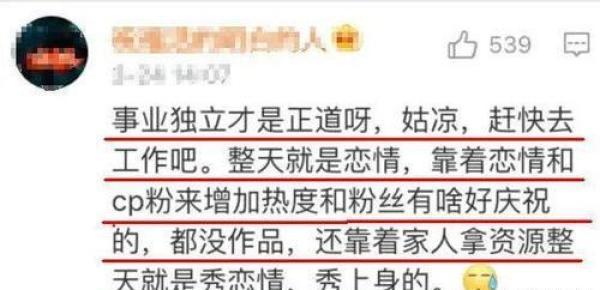 向太陳嵐為何獨愛郭碧婷？絕非長相甜美，單純善良那麼簡單？