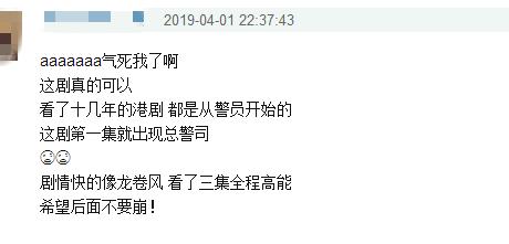 TVB巨製《鐵探》開播！袁偉豪一出場就被爆頭，堪稱2019最慘男主!