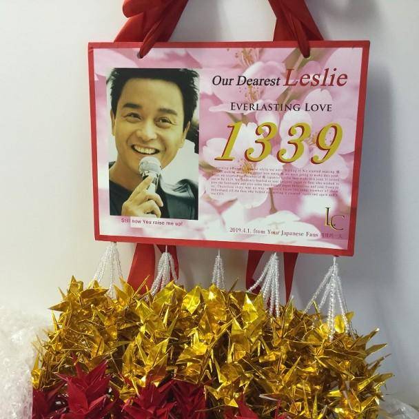 張國榮離世16年，歌迷製作千紙鶴悼念「哥哥」，但沒想到現奇跡出現了，網友：【哥哥有在看】