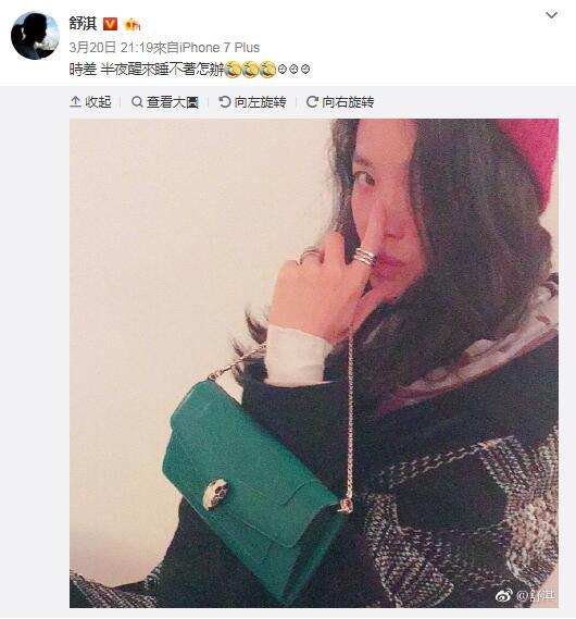 舒淇真的慘！發文暫告演藝圈，4個月沒工作，近照曝光，網友：整張臉太恐怖了。。