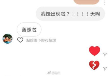 蕭亞軒消失500天後現身好友合照，粉絲私聊獲悉真相再次心碎!