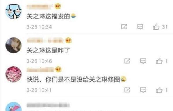 關之琳參加晚宴,沒有了修圖和濾鏡,意外令人看到真實面貌！網友嘆惜：女神真的老了
