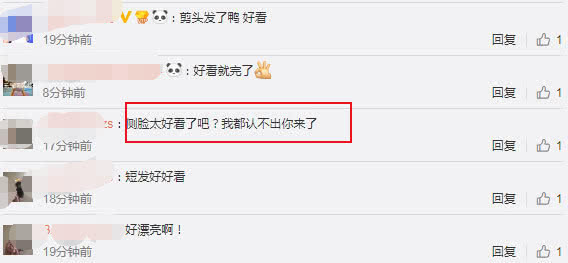 【汪峰大女兒越長越漂亮!】及肩短髮超仙氣,躺浴缸里秀長腿美炸天,沒想到側臉竟神似章子怡!