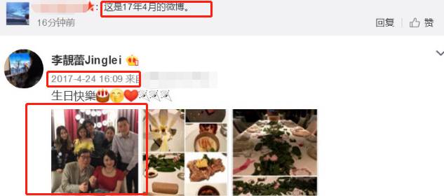 有圖為證，蕭亞軒被傳患愛滋病後現身王力宏家？？知情人還原事實