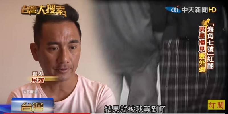 民雄「撞見前妻外遇」花2年走出失婚陰霾　「父兼母職」再婚單親媽：一家六口超甜蜜。