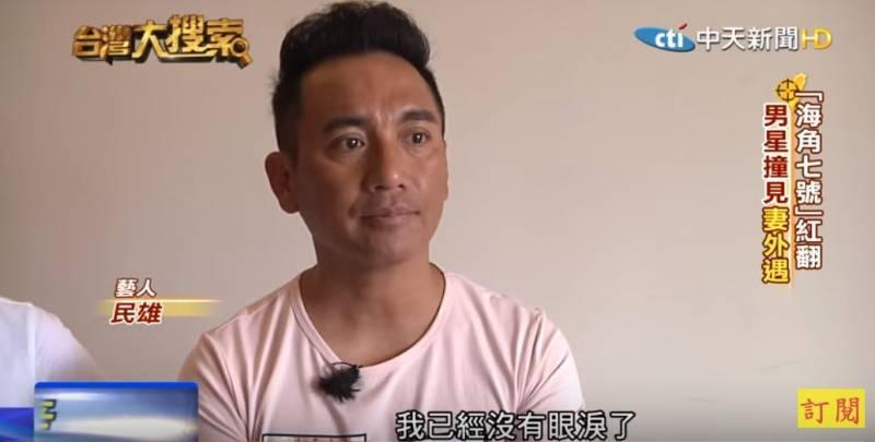 民雄「撞見前妻外遇」花2年走出失婚陰霾　「父兼母職」再婚單親媽：一家六口超甜蜜。