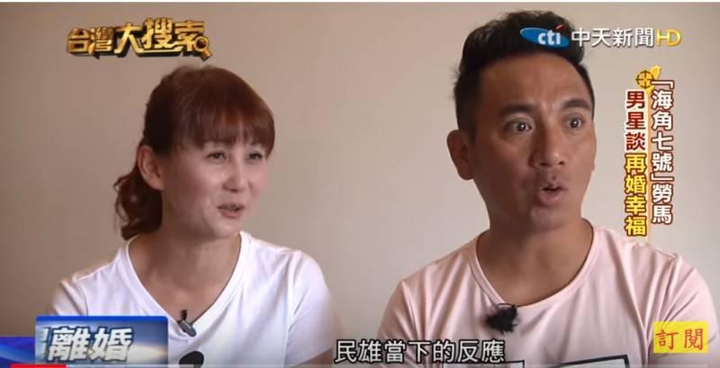 民雄「撞見前妻外遇」花2年走出失婚陰霾　「父兼母職」再婚單親媽：一家六口超甜蜜。
