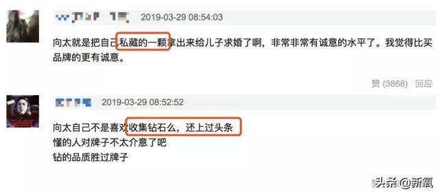 被向太拖進豪門的郭碧婷因800萬鑽戒被酸了？向佐回復甜炸了！