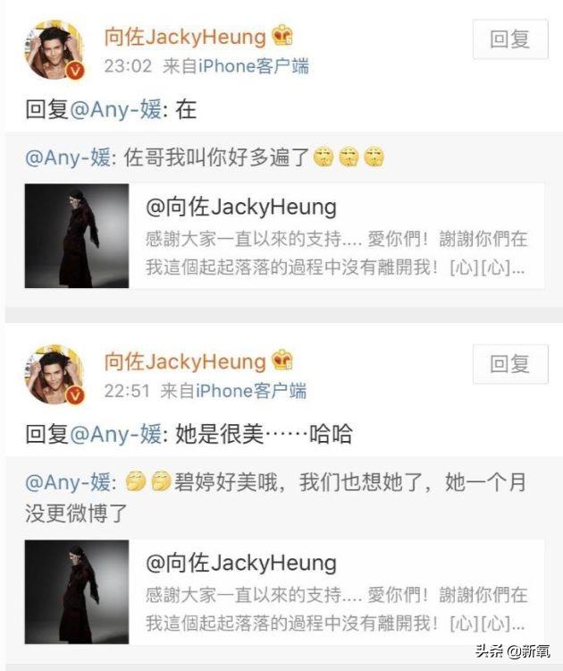 被向太拖進豪門的郭碧婷因800萬鑽戒被酸了？向佐回復甜炸了！