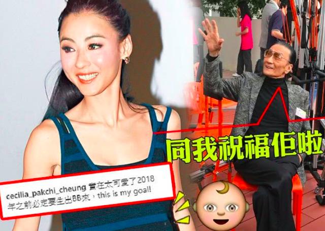 謝賢與張柏芝劃清界限「跟我家沒關係」，自嘲已忘記孫子的名字！