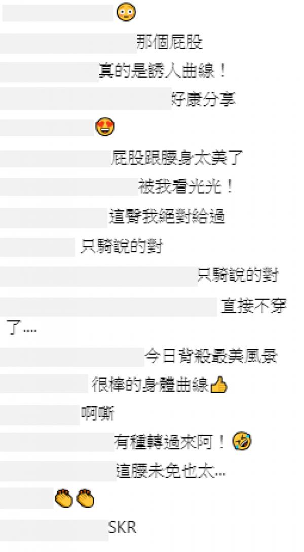 小鄧紫棋「蕾菈」曬絕美「全裸床照」　腰臀曲線逆天：只有自己能超越自己