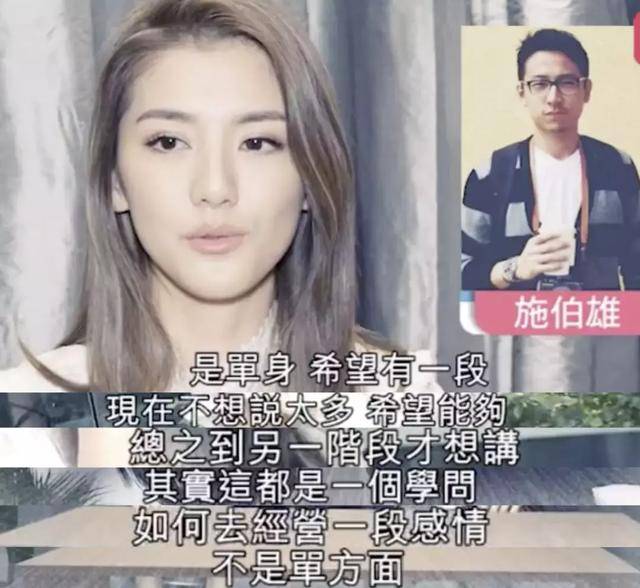 吳千語失戀，被林峰寵了5年，百億富豪男友卻一年都忍不了
