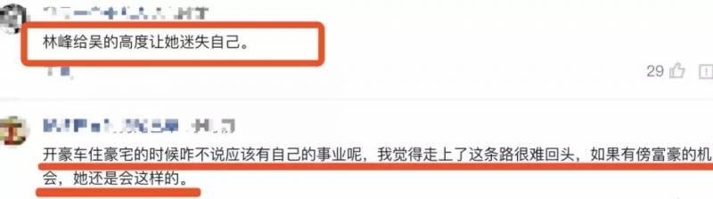 吳千語失戀，被林峰寵了5年，百億富豪男友卻一年都忍不了