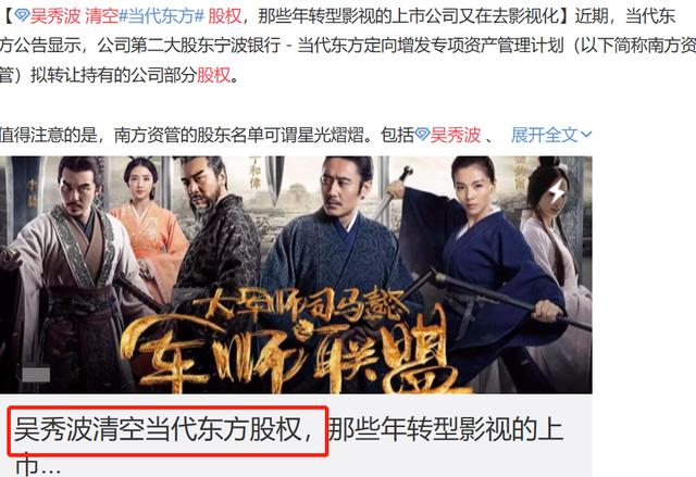吳秀波近照曝光！身材發福頭髮灰白，雅痞大叔已變慈祥爺爺！