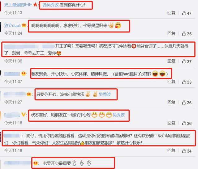 吳秀波近照曝光！身材發福頭髮灰白，雅痞大叔已變慈祥爺爺！