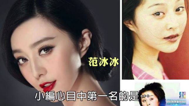 盤點7位當紅女明星「驚人變臉對比照」 有沒有動過…看山根就知道