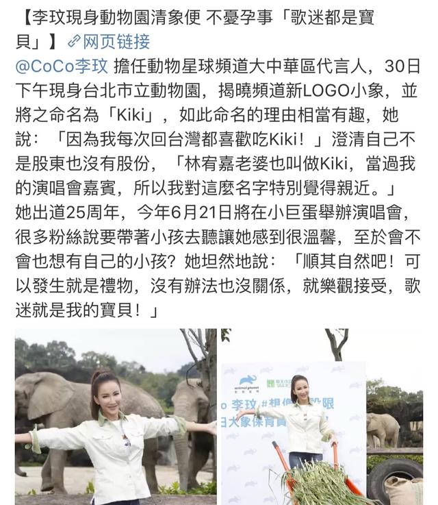 44歲李玟落淚承認科技整容，卻終究逃不過「蔡明臉」！