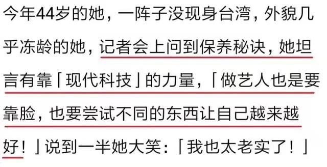 44歲李玟落淚承認科技整容，卻終究逃不過「蔡明臉」！