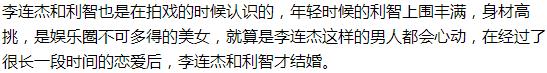 李連傑女兒，7歲給劉德華伴舞，8歲跟成龍走紅毯，16歲成這樣! 