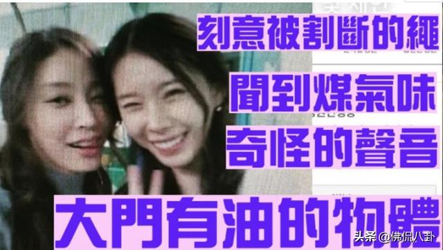 張紫妍案陷入困境，證人門口被淋汽油，報警9小時無人理!