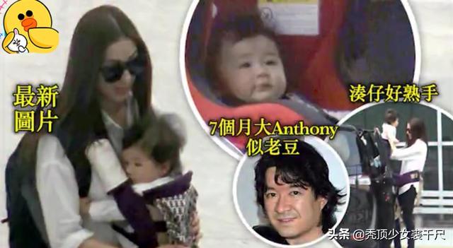 TVB小花鐘嘉欣首度帶二胎公開現身，寶寶頭髮濃密模樣俊俏可愛！