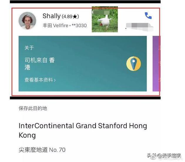 網曝張柏芝媽媽開網約車賺錢 一年半完成超兩千單|張柏芝|網約車|媽媽_