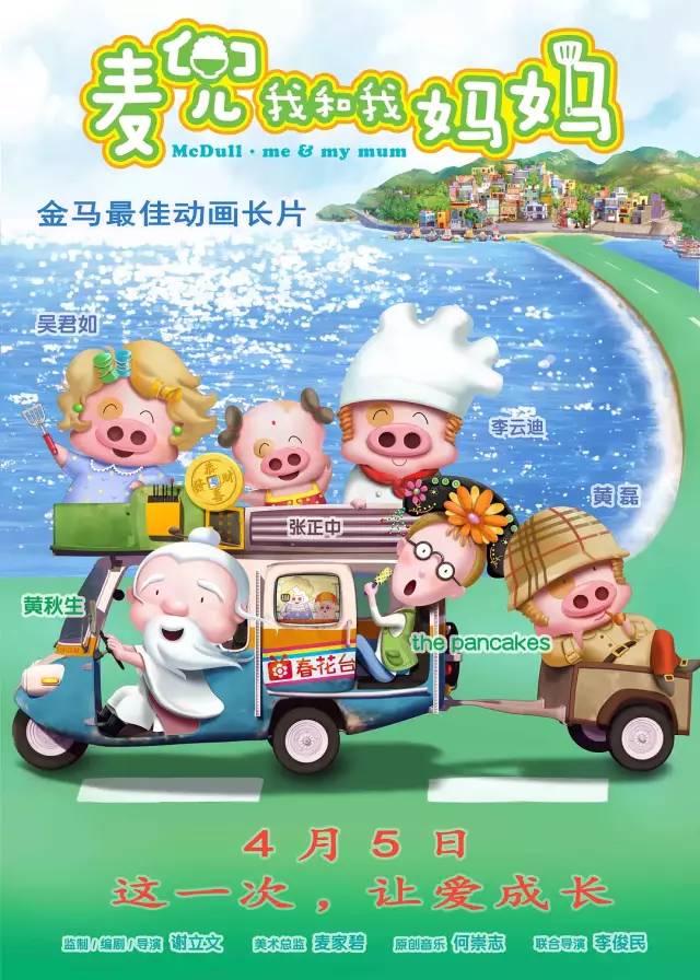 漫威DC婁燁都在，最全的四月觀影指南來了