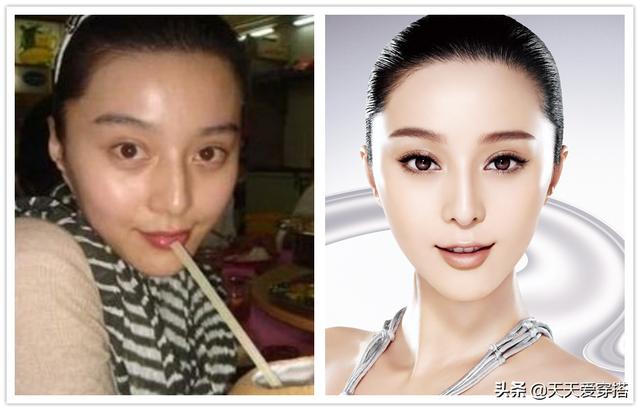 嚇死人，女明星素顏多可怕，楊冪、高圓圓、范冰冰都不敢看啦！