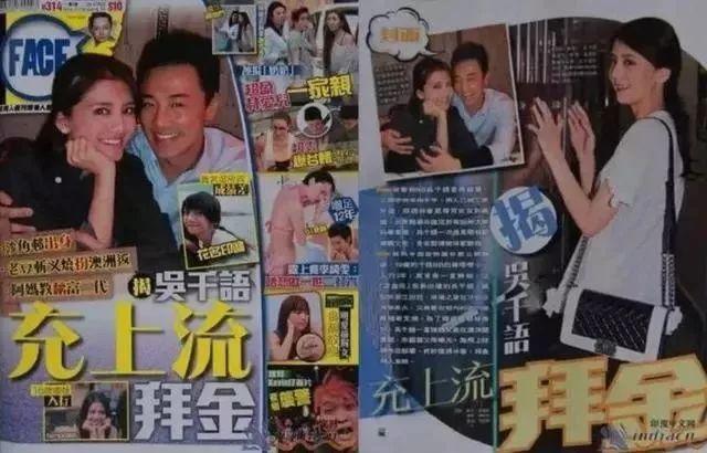 吳千語與百億男友戀情告終，這一次她似乎看開了……！