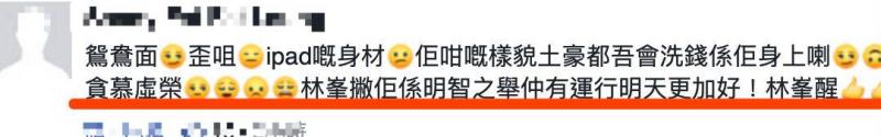 吳千語與百億男友戀情告終，這一次她似乎看開了……！
