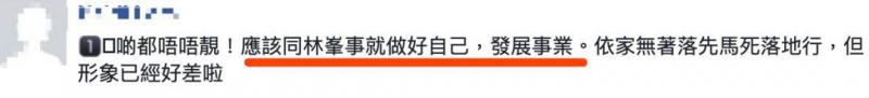 吳千語與百億男友戀情告終，這一次她似乎看開了……！